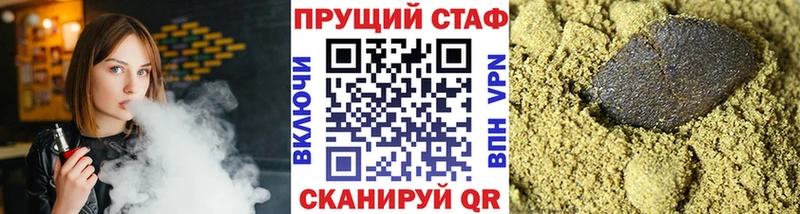 Продажа наркотиков Чадан БУТИРАТ  Галлюциногенные грибы  ГАШИШ  A PVP  Меф  Кокаин  АМФЕТАМИН  МАРИХУАНА 