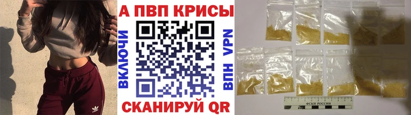где купить наркоту  Чадан  А ПВП СК 