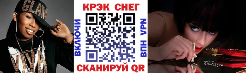 КОКАИН VHQ Чадан
