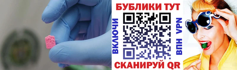 ЭКСТАЗИ TESLA  Чадан 