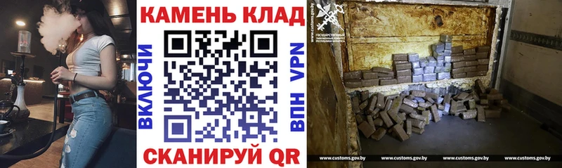 Гашиш hashish Чадан