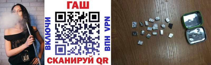 площадка состав  Чадан  ГАШ VHQ 