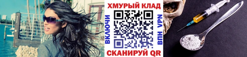 Героин герыч  Чадан 
