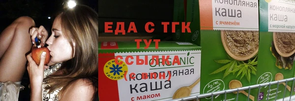 PSILOCYBIN Белокуриха