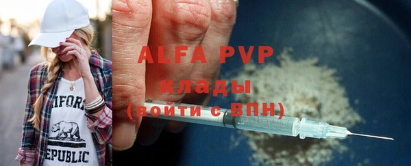 кокаин Балабаново