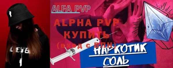 гашишное масло Беломорск