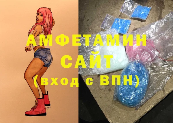 гашишное масло Беломорск