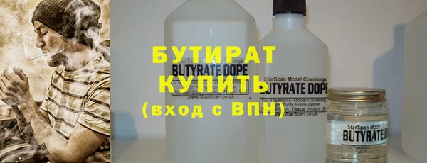 гашишное масло Беломорск