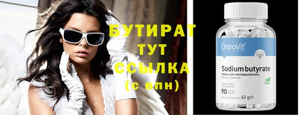 дмт Балахна