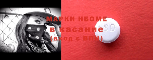 кокаин Балабаново