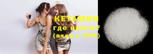 кокаин VHQ Белоозёрский