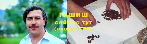 гашишное масло Беломорск