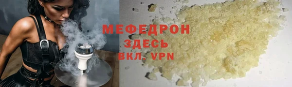 гашишное масло Беломорск