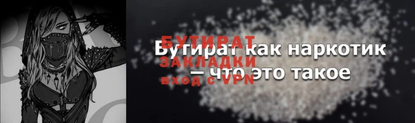 дмт Балахна