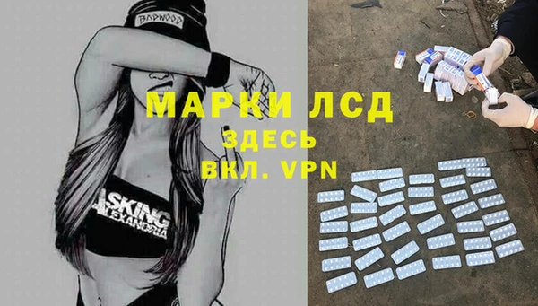 кокаин Балабаново