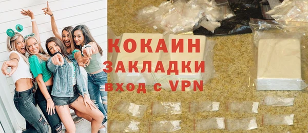 не бодяженный Баксан