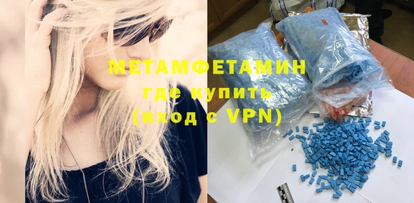 дмт Балахна
