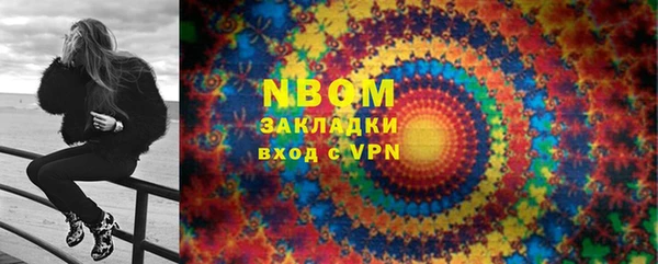 кокаин VHQ Белоозёрский