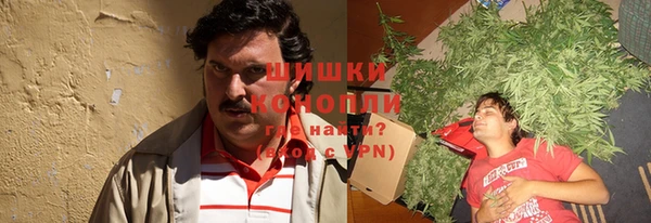 кокаин Балабаново
