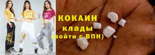 кокаин Балабаново