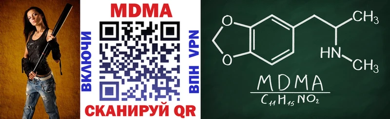сколько стоит  Чадан  МДМА VHQ 
