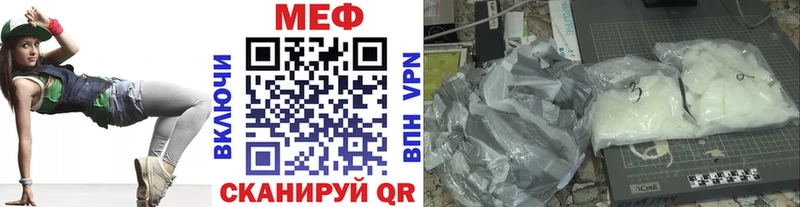 МЯУ-МЯУ VHQ  Чадан 