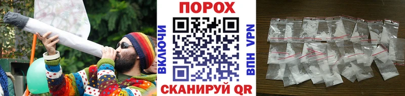 гидра как войти  хочу   Чадан  Метамфетамин пудра 