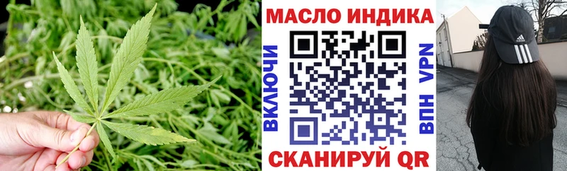 даркнет сайт Чадан ТГК жижа