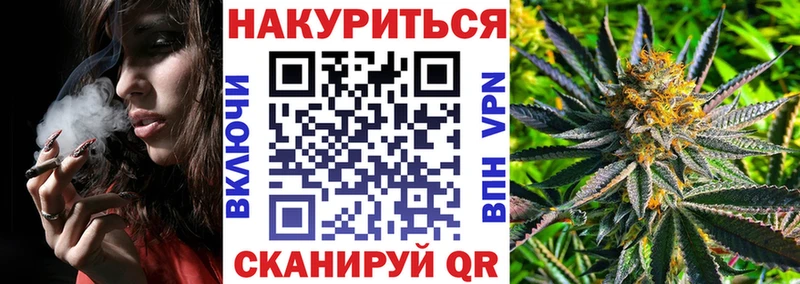 Канабис план  Чадан 